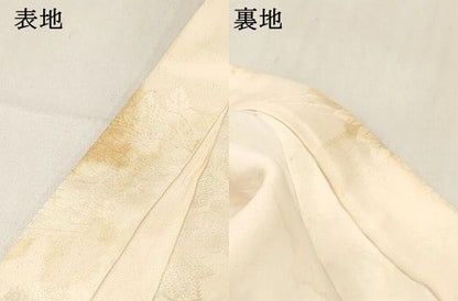 平和屋着物[]お宮参り　女の子　祝着　産着　初着　のしめ　駒刺繍　雲取り飛鶴花文　金彩　逸品　DABE7130ma