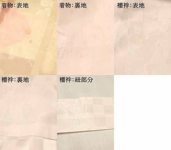平和屋着物[]お宮参り　女の子　祝着　産着　初着　のしめ　総刺繍　花車文　暈し染め　金銀糸　逸品　DABE7131ma