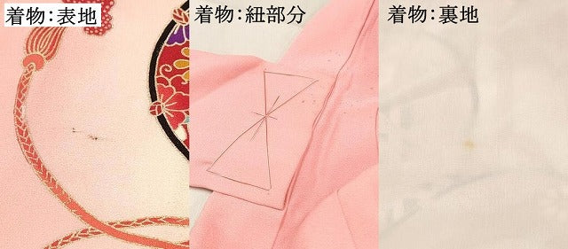 平和屋着物[]お宮参り　女の子　祝着　産着　初着　のしめ　几帳鼓花文　暈し染め　金銀彩　逸品　DABE7132ma