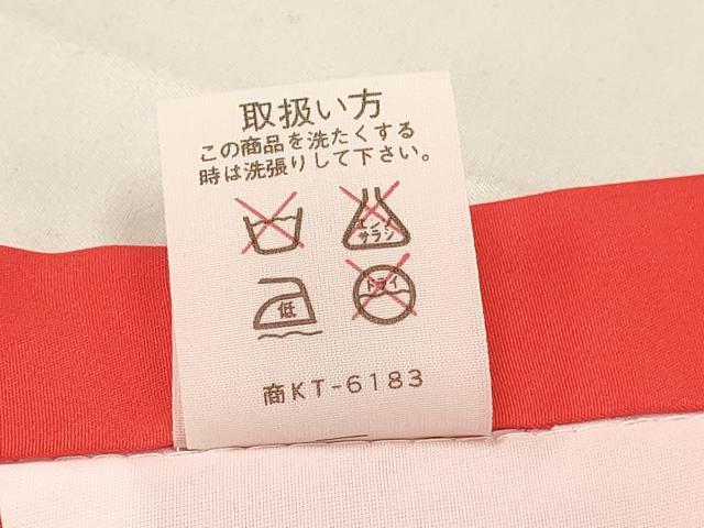 平和屋着物[]お宮参り　女の子　祝着　産着　初着　のしめ　鼓鳳凰花文　暈し染め　金彩　逸品　DABE7133ma