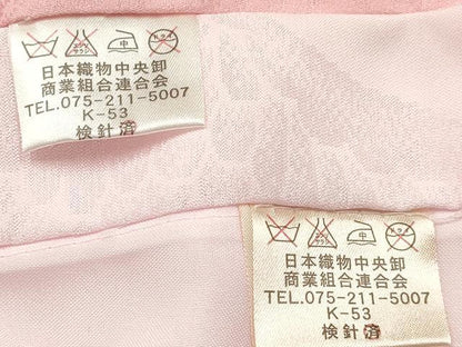 平和屋着物[]お宮参り　女の子　祝着　産着　初着　のしめ　駒刺繍　花籠文　暈し染め　金彩　逸品　DABE7134ma