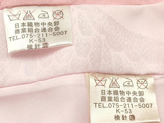 平和屋着物[]お宮参り　女の子　祝着　産着　初着　のしめ　駒刺繍　花籠文　暈し染め　金彩　逸品　DABE7134ma