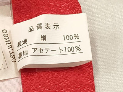 平和屋着物[]お宮参り　女の子　祝着　産着　初着　のしめ　鞠花文　暈し染め　金銀彩　逸品　未使用　DABE7135ma