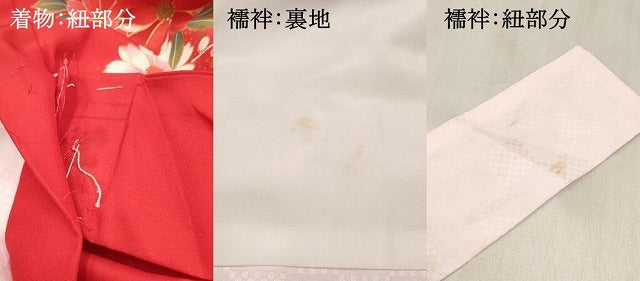 平和屋着物[]お宮参り　女の子　祝着　産着　初着　のしめ　御所車鞠花蝶文　暈し染め　金彩　逸品　DABE7136ma
