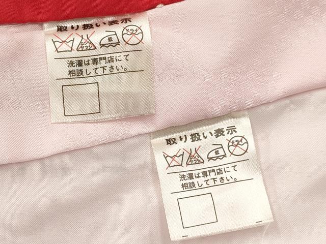 平和屋着物[]お宮参り　女の子　祝着　産着　初着　のしめ　御所車鞠花蝶文　暈し染め　金彩　逸品　DABE7136ma