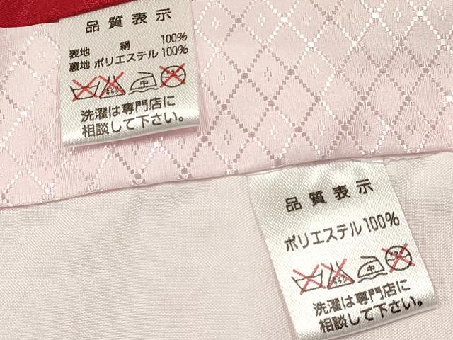 平和屋着物[]お宮参り　女の子　祝着　産着　初着　のしめ　駒刺繍　束ね熨斗鞠花文　暈し染め　金彩　逸品　DABE7137ma