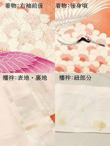 平和屋着物[]お宮参り　女の子　祝着　産着　初着　のしめ　駒刺繍　群れ鶴花文　暈し染め　逸品　DABE7138ma