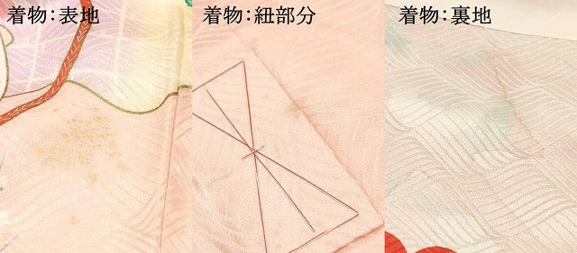 平和屋着物[]お宮参り　女の子　祝着　産着　初着　のしめ　花車文　金彩　逸品　DABE7139ma
