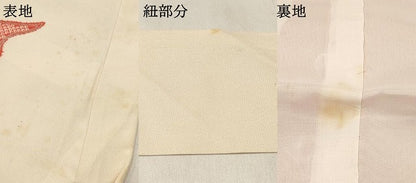 平和屋着物[]お宮参り　女の子　祝着　産着　初着　のしめ　熨斗御所車花文　暈し染め　金銀彩　逸品　DABE7141ma