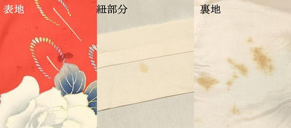 平和屋着物[]お宮参り　女の子　祝着　産着　初着　のしめ　鼓花文　暈し染め　金銀彩　逸品　DABE7142ma