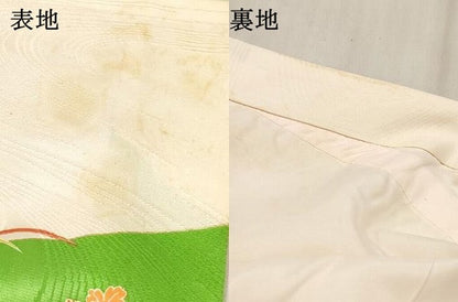 平和屋着物[]お宮参り　女の子　祝着　産着　初着　のしめ　駒刺繍　御所車籬花文　金彩　逸品　DABE7143ma