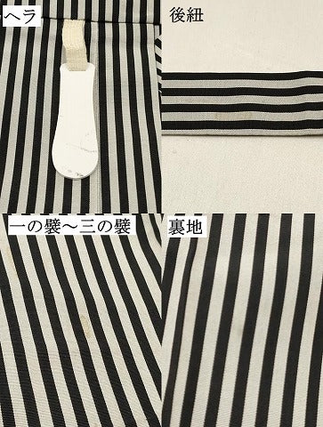 平和屋着物[]男の子　子供　行灯袴　縞　逸品　DABE7144ma