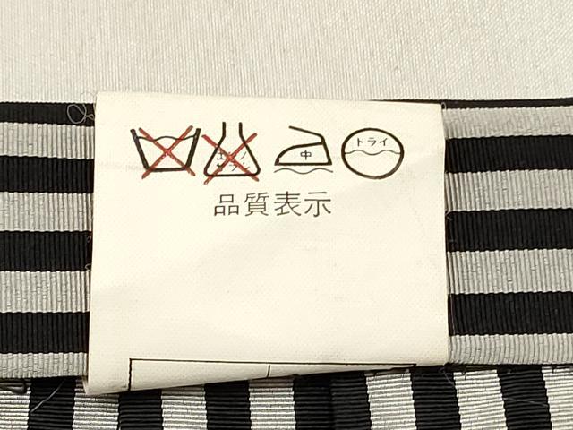 平和屋着物[]男の子　子供　行灯袴　縞　逸品　DABE7144ma