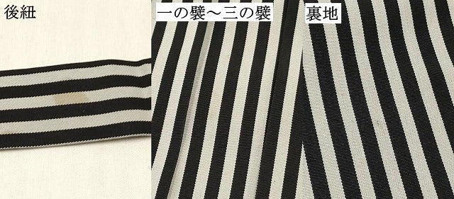 平和屋着物[]男の子　子供　行灯袴　縞　逸品　DABE7145ma