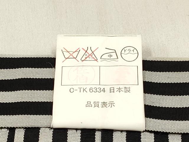 平和屋着物[]男の子　子供　行灯袴　縞　逸品　DABE7145ma
