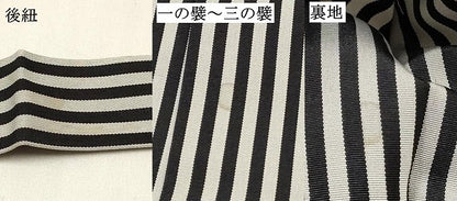 平和屋着物[]男の子　子供　行灯袴　縞　逸品　DABE7146ma