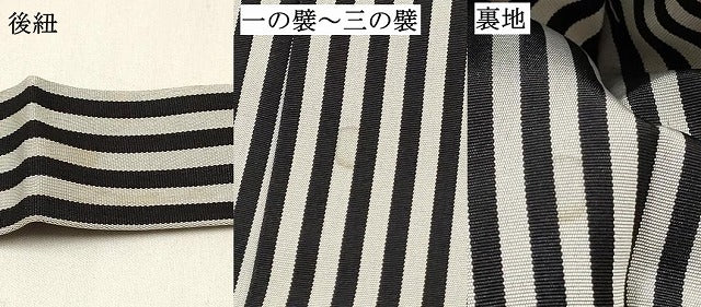 平和屋着物[]男の子　子供　行灯袴　縞　逸品　DABE7146ma