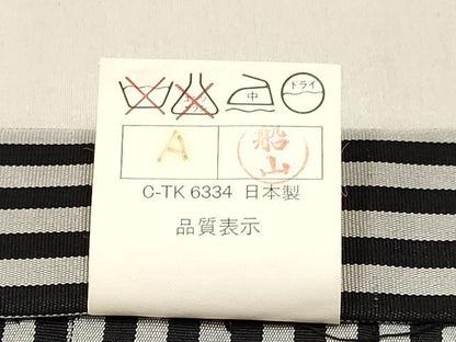 平和屋着物[]男の子　子供　行灯袴　縞　逸品　DABE7146ma