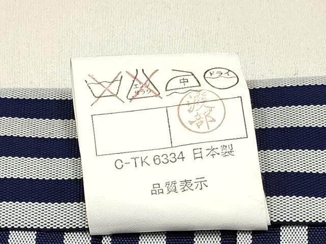 平和屋着物[]男の子　子供　行灯袴　縞　DABE7149ma