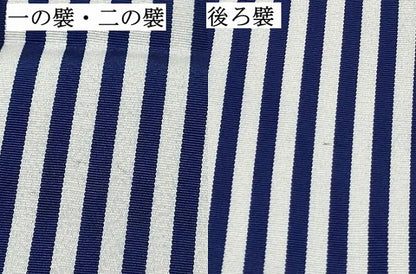平和屋着物[]男の子　子供　行灯袴　縞　DABE7150ma
