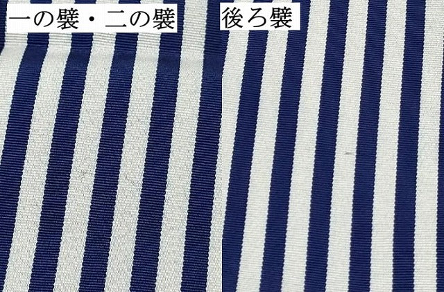 平和屋着物[]男の子　子供　行灯袴　縞　DABE7150ma