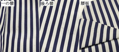 平和屋着物[]男の子　子供　行灯袴　縞　逸品　DABE7151ma