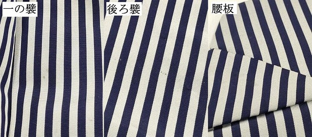 平和屋着物[]男の子　子供　行灯袴　縞　逸品　DABE7151ma