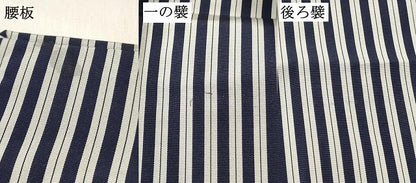 平和屋着物[]男の子　子供　行灯袴　間道　逸品　DABE7154ma