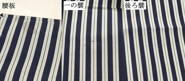 平和屋着物[]男の子　子供　行灯袴　間道　逸品　DABE7154ma