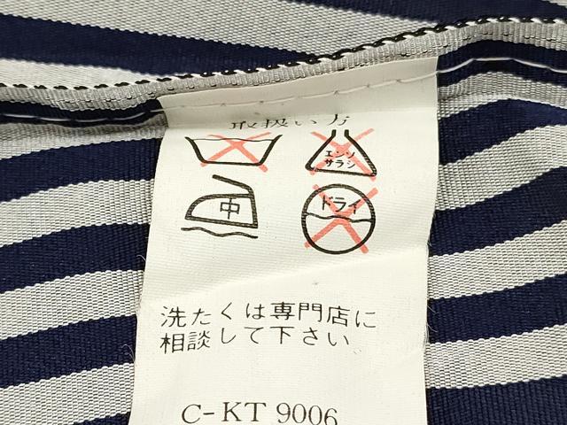 平和屋着物[]男の子　子供　行灯袴　縞　DABE7155ma