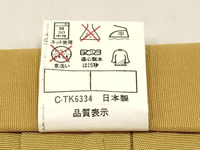 平和屋着物[]男の子　子供　行灯袴　芥子色　DABE7157ma