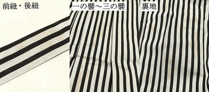 平和屋着物[]男の子　子供　行灯袴　縞　DABE7158ma