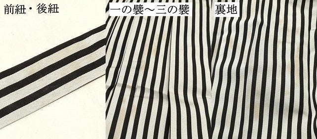 平和屋着物[]男の子　子供　行灯袴　縞　DABE7158ma