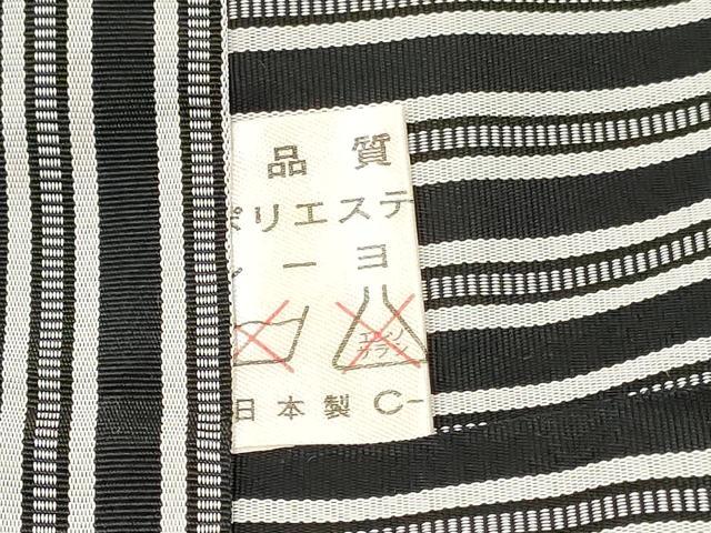 平和屋着物[]男の子　子供　行灯袴　間道　DABE7159ma