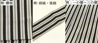 平和屋着物[]男の子　子供　行灯袴・帯セット　間道　DABE7162ma