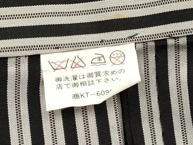 平和屋着物[]男の子　子供　行灯袴・帯セット　間道　DABE7162ma