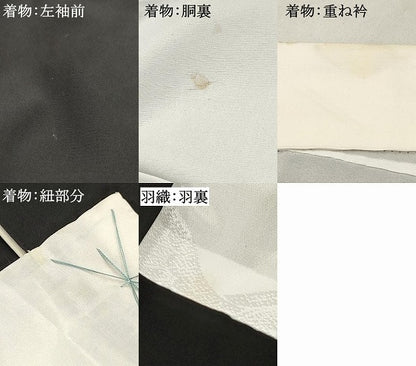 平和屋着物[]七五三　男の子　祝着・黒紋付羽織セット　逸品　DABE7164ma