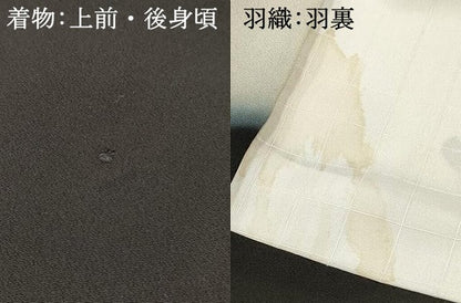 平和屋着物[]七五三　男の子　祝着・羽織セット　鷹　鷲　宝船　暈し染め　金彩　逸品　DABE7165ma