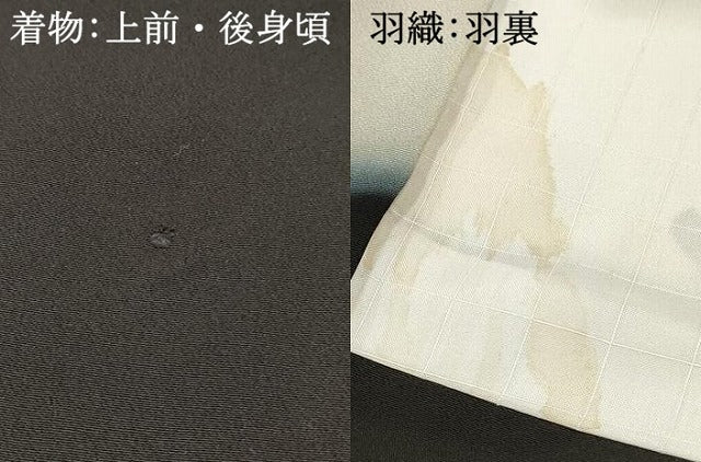 平和屋着物[]七五三　男の子　祝着・羽織セット　鷹　鷲　宝船　暈し染め　金彩　逸品　DABE7165ma