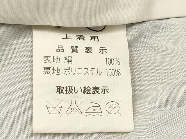 平和屋着物[]七五三　男の子　祝着・羽織セット　鷹　鷲　宝船　暈し染め　金彩　逸品　DABE7165ma