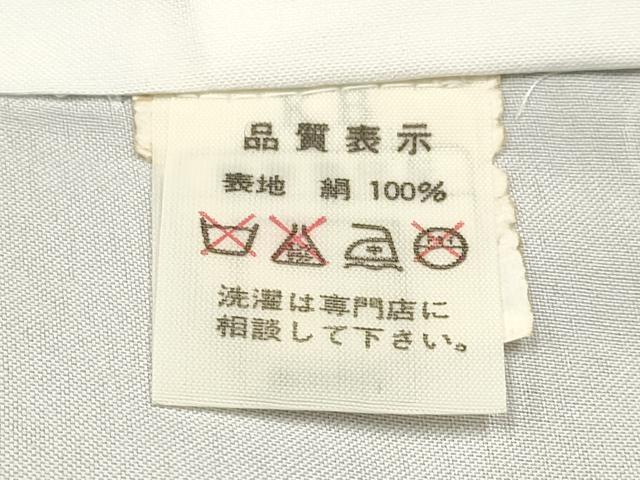 平和屋着物[]七五三　男の子　祝着・羽織セット　鷹　鷲　エ霞吉祥文　暈し染め　金銀彩　逸品　DABE7166ma