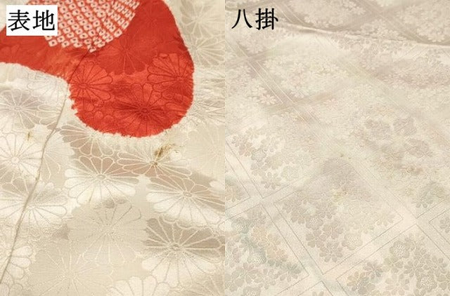 平和屋着物[]七五三　女の子　７歳　祝着　四つ身　駒刺繍　絞り　宝尽くし文　金彩　逸品　DABE7171ma