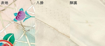 平和屋着物[]七五三　女の子　７歳　祝着　四つ身　橘　籠目花文　暈し染め　金銀彩　逸品　DABE7172ma