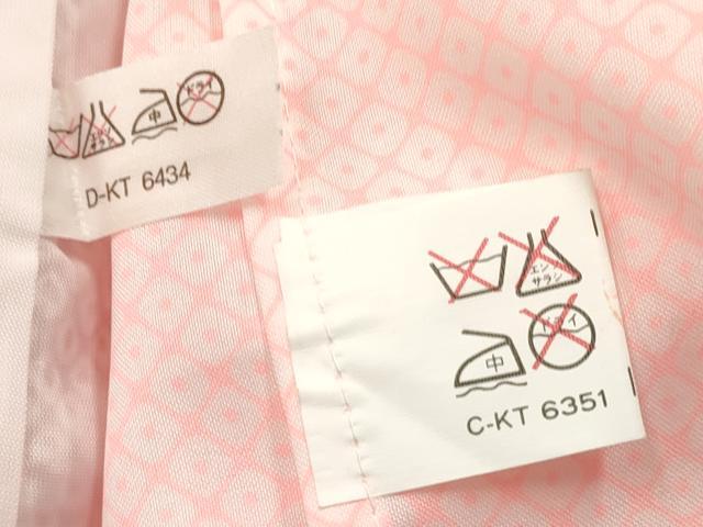 平和屋着物[]七五三　女の子　３歳　祝着　三つ身　襦袢付き　花蝶文　金彩　逸品　DABE7184ma