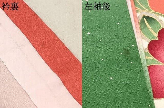 平和屋着物[]七五三　女の子　７歳　祝着　四つ身　駒刺繍　花蝶丸文　暈し染め　金彩　逸品　DABE7186ma