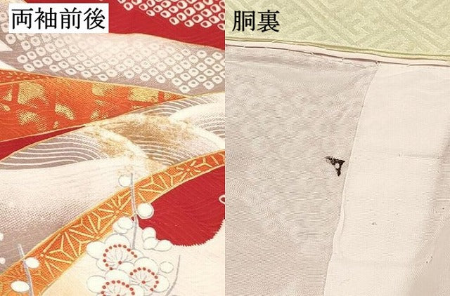 平和屋着物[]七五三　女の子　７歳　祝着　四つ身　駒刺繍　折り鶴　扇面飛鶴花文　暈し染め　金彩　逸品　DABE7187ma