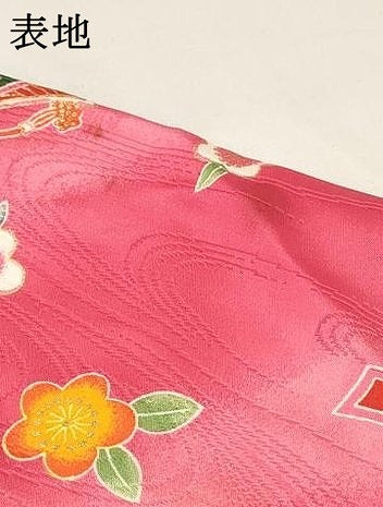 平和屋着物[]七五三　女の子　３歳　祝着　三つ身　束ね熨斗花文　暈し染め　金彩　DABE7188ma