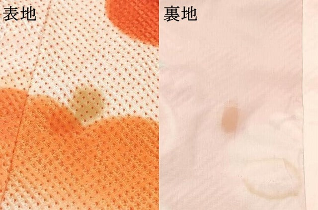 平和屋着物[]七五三　女の子　３歳　祝着　三つ身　駒刺繍　絞り　鼓花文　暈し染め　金銀彩　逸品　DABE7191ma