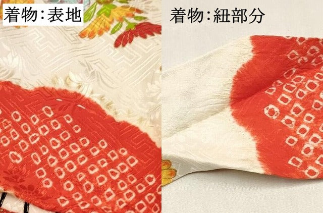 平和屋着物[]七五三　女の子　３歳　祝着　三つ身　長襦袢(袷)セット　絞り　扇面花文　金彩　逸品　DABE7192ma