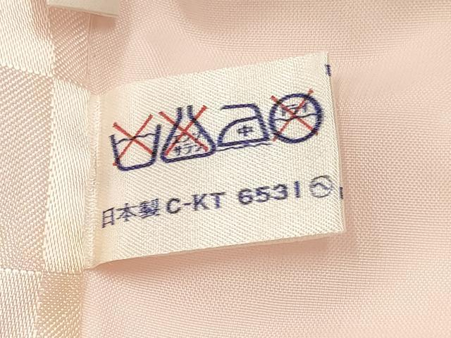 平和屋着物[]七五三　女の子　３歳　祝着　三つ身　長襦袢(袷)セット　絞り　扇面花文　金彩　逸品　DABE7192ma